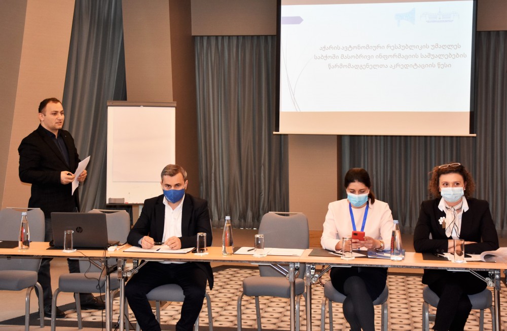 აჭარის უმაღლესი საბჭოს დელეგაცია თურქეთის ქალაქ ინეგოლში კავკასიის ხალხთა ფოლკლორის ფესტივალს დაესწრო