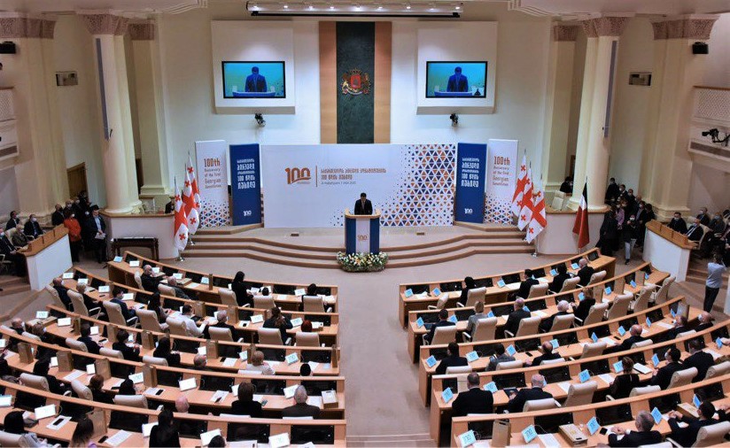  საქართველოს პირველი კონსტიტუცია 100 წლისაა