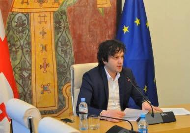 სახელმწიფო საკონსტიტუციო კომისიის თემატური ჯგუფის მორიგი სხდომა