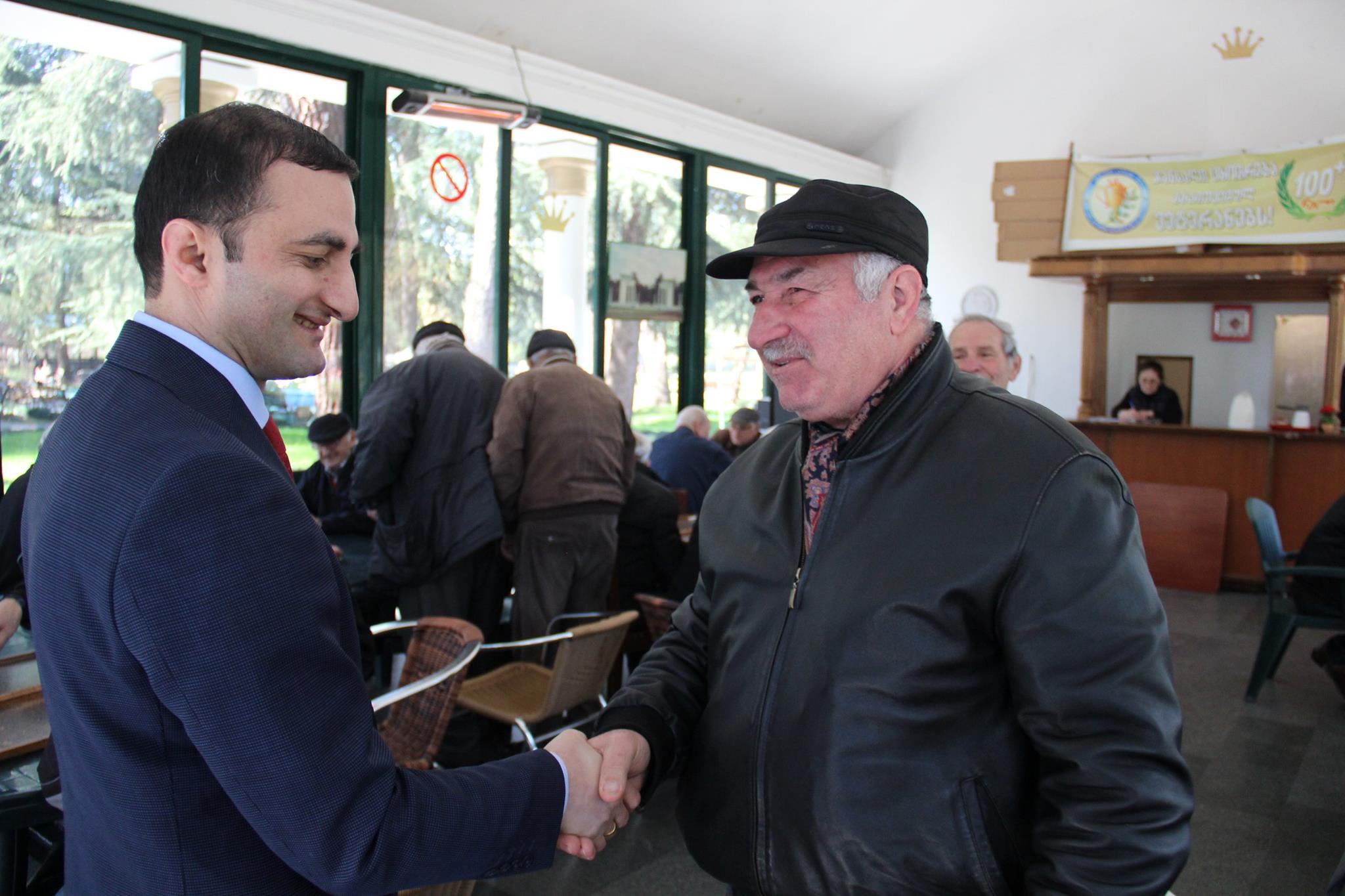 ხალხის ხმა