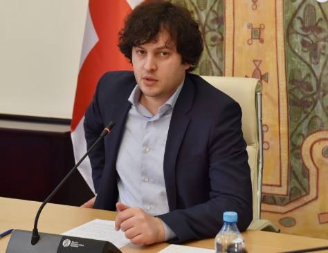 სახელმწიფო საკონსტიტუციო კომისიის მესამე ეტაპის შეხვედრები დაიწყო