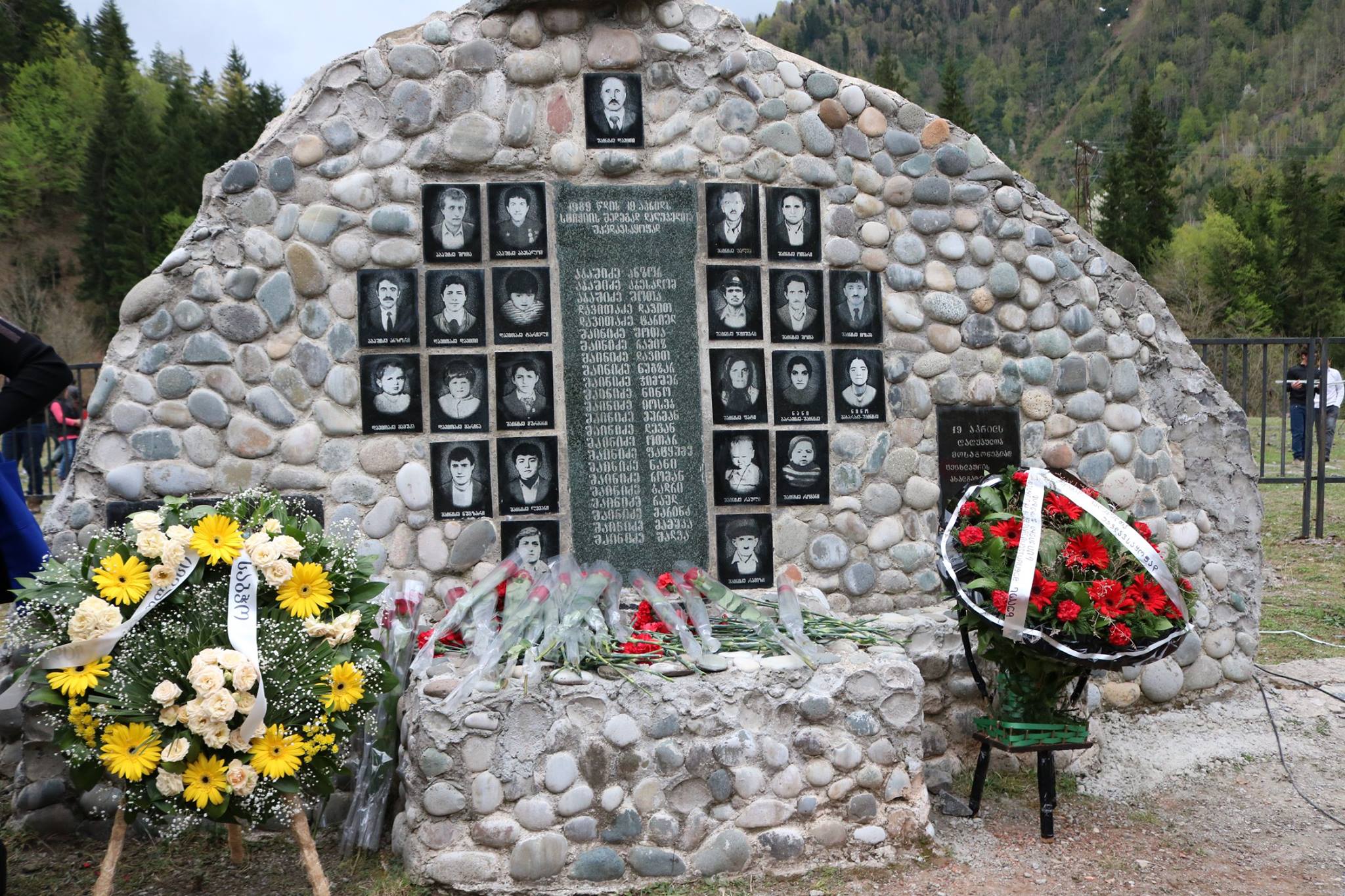 28 წელი 19 აპრილის ტრაგედიიდან