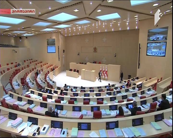  პარლამენტში აჭარის უმაღლესი საბჭოს ინიციატივა დამტკიცდა