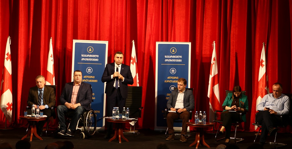 საკონსტიტუციო ცვლილებების საყოველთაო-სახალხო განხილვა ხულოში