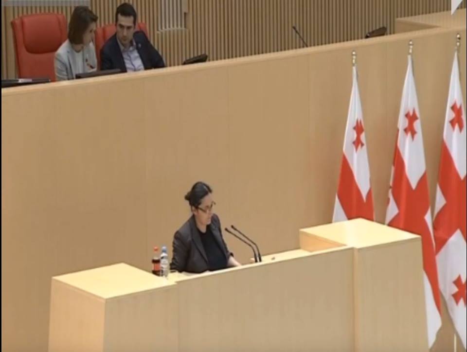 პარლამენტში უმაღლესი საბჭოს ინიციატივა მეორე მოსმენით განიხილეს