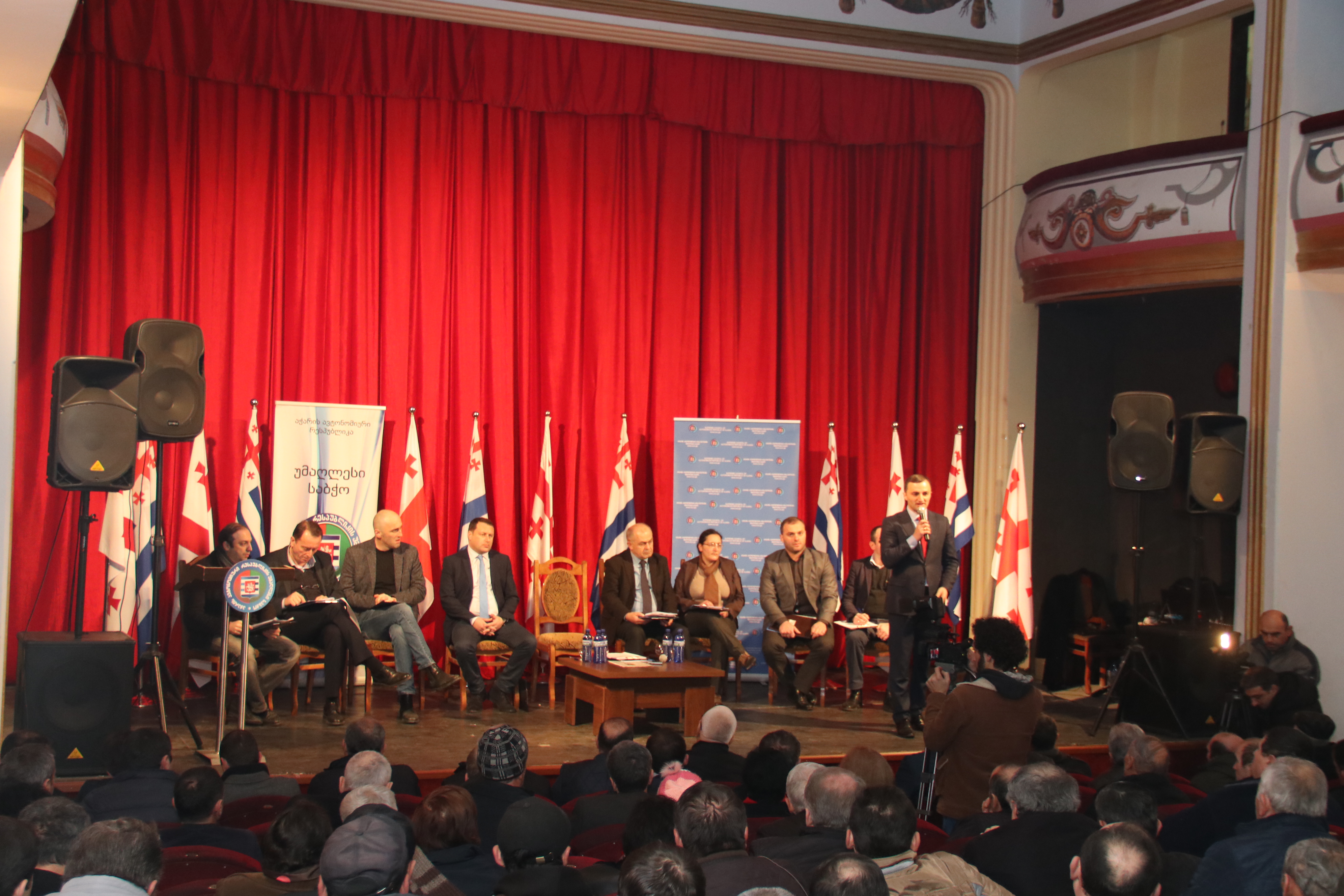 საკონსტიტუციო ცვლილებების საჯარო განხილვა ხულოში დასრულდა