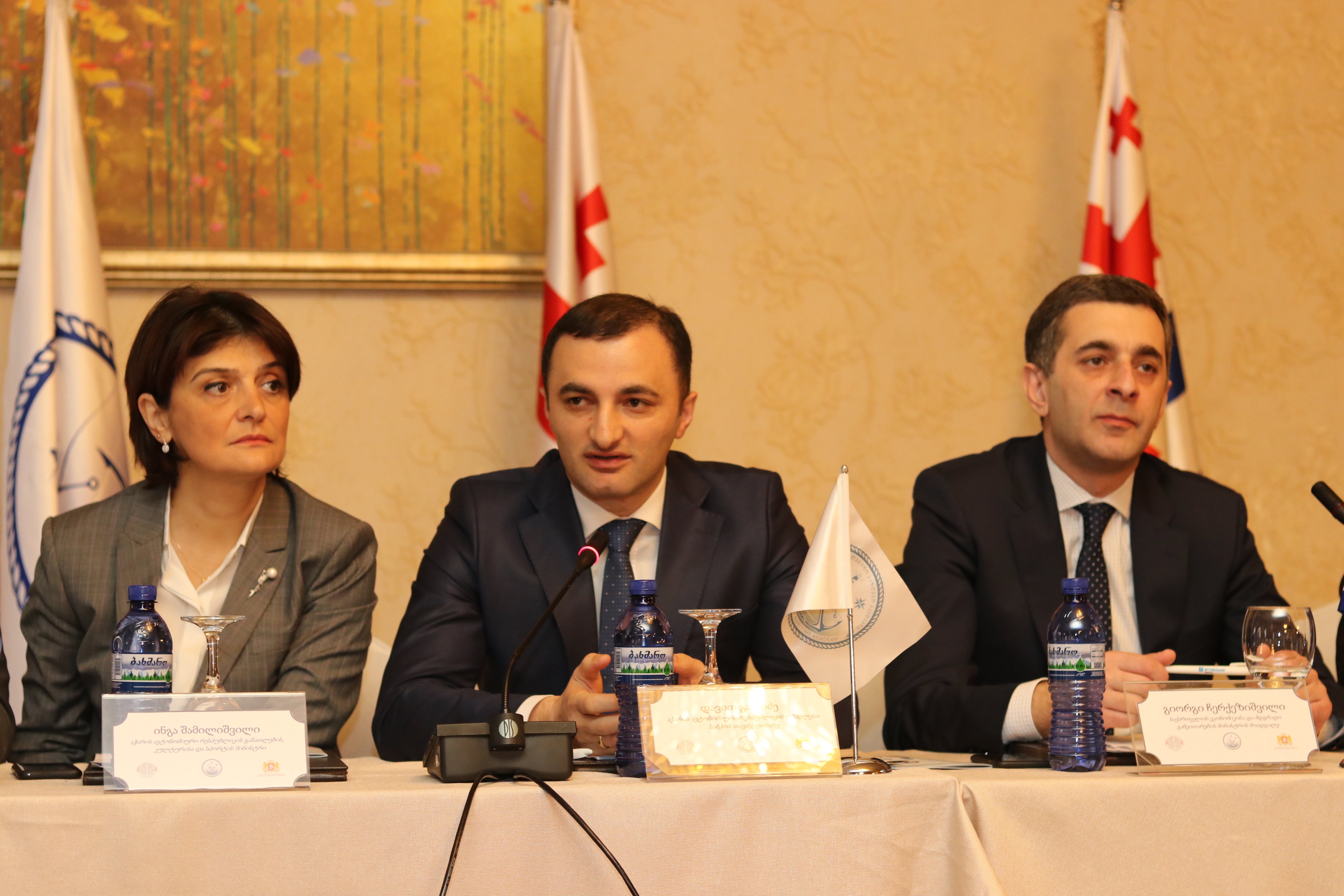   „დამსაქმებელთა და პარტნიორთა ფორუმი - 2018“