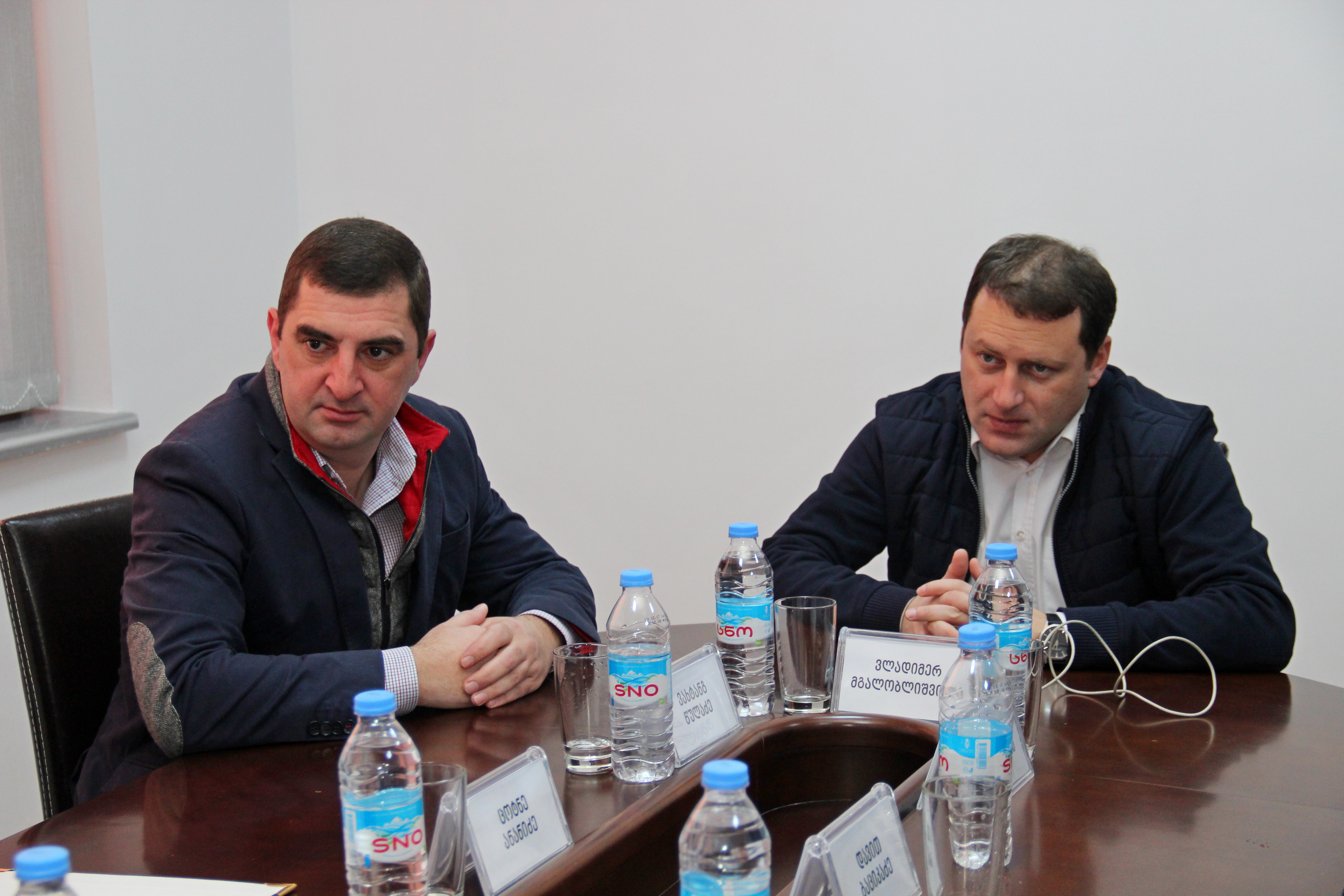 ბიუროს რიგით მეოთხე სხდომა
