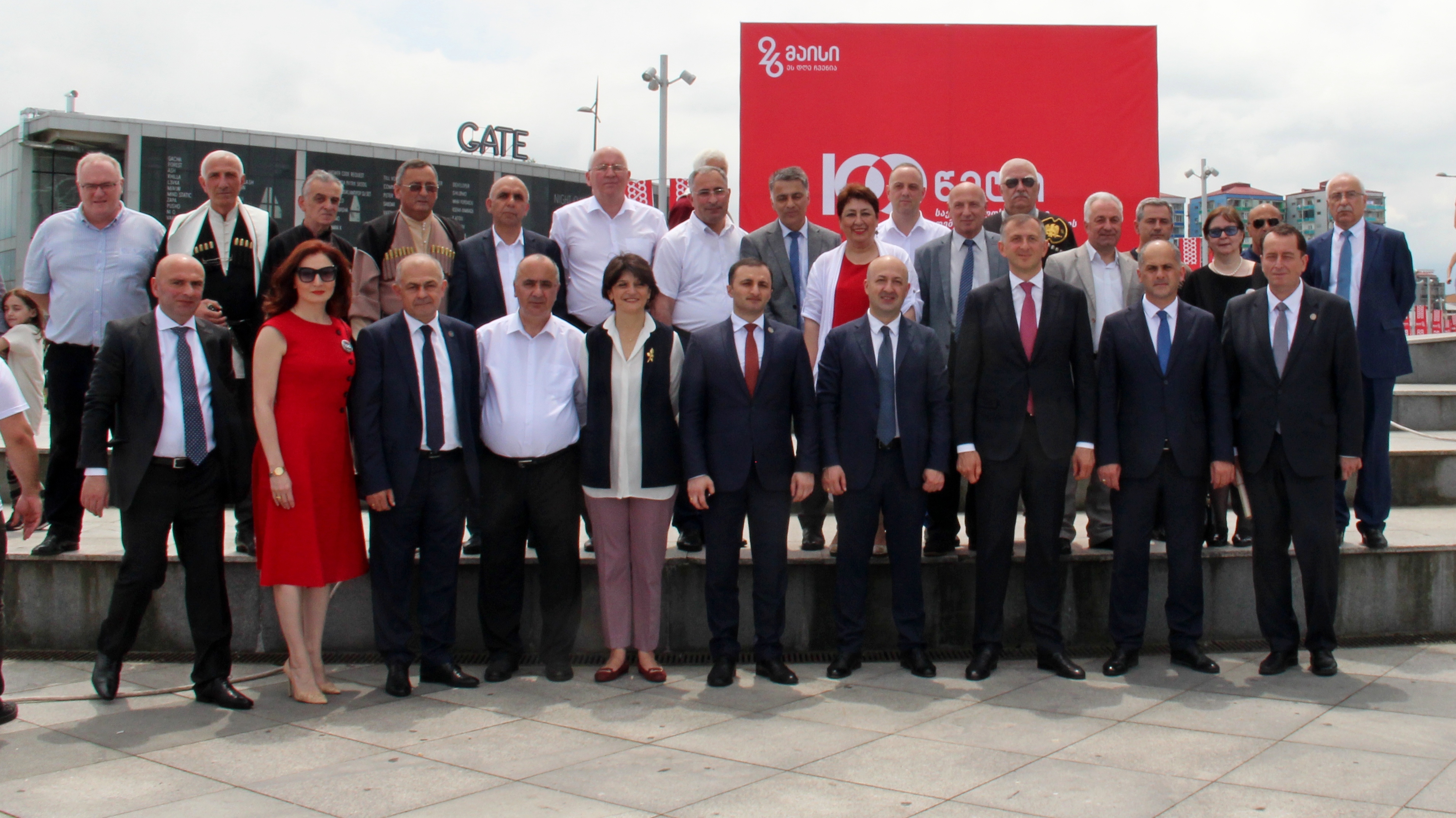 100 წელი&nbsp; პირველი დემოკრატიული რესპუბლიკის დაარსებიდან