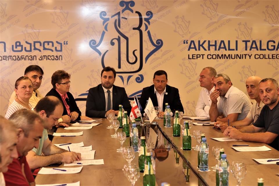 ვიზიტის შედეგი - პირველი ერთობლივი კონფერენცია