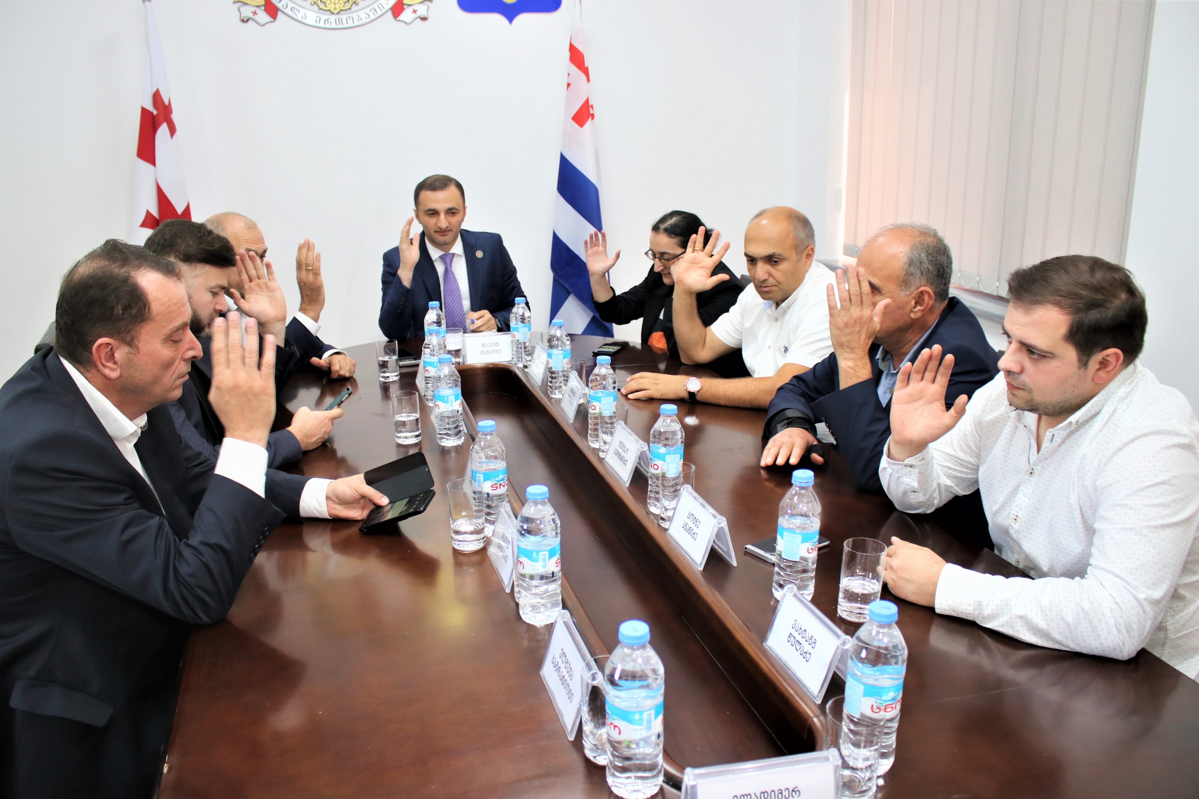 ბიუროს 24-ე სხდომა