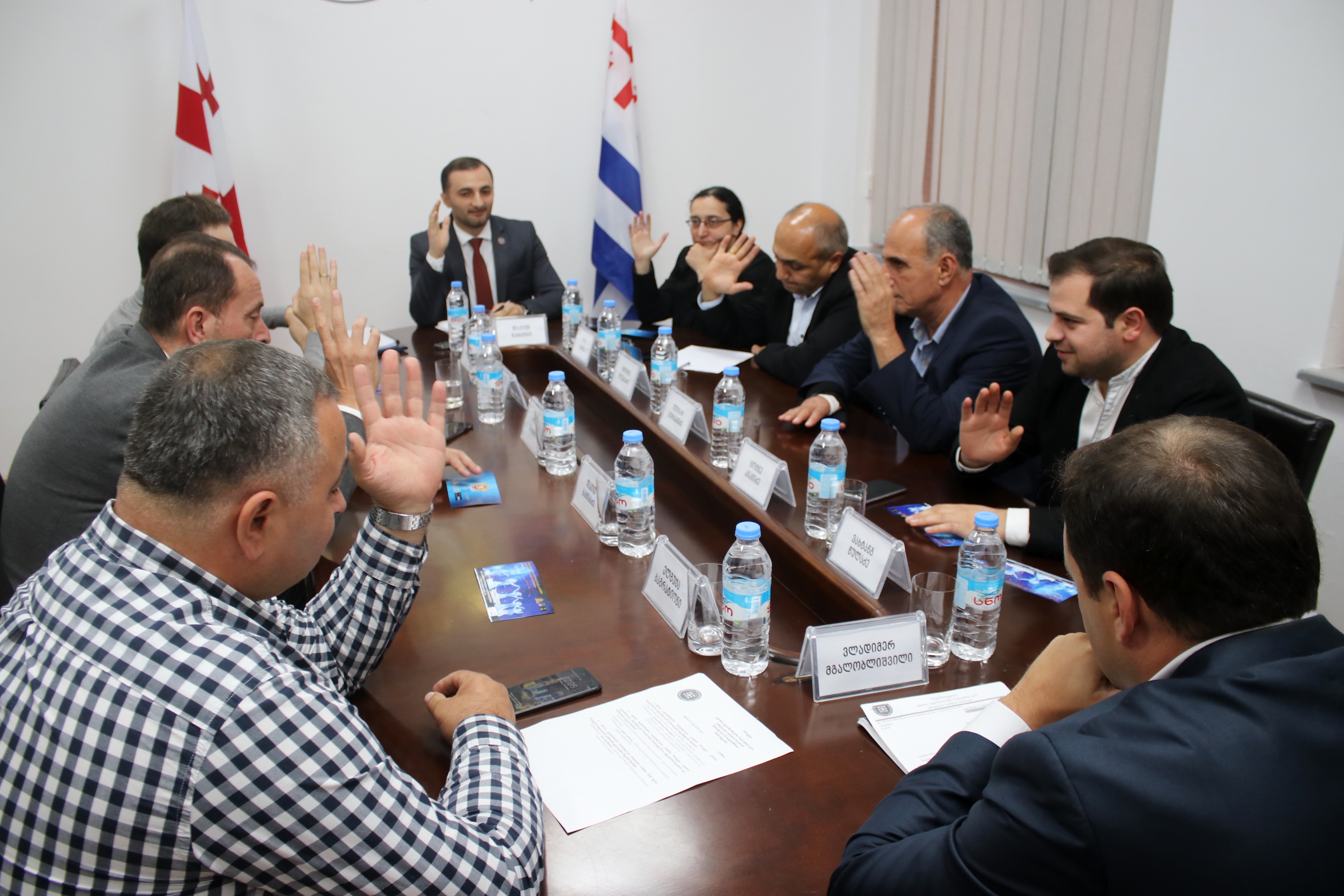 ბიუროს 25-ე სხდომა