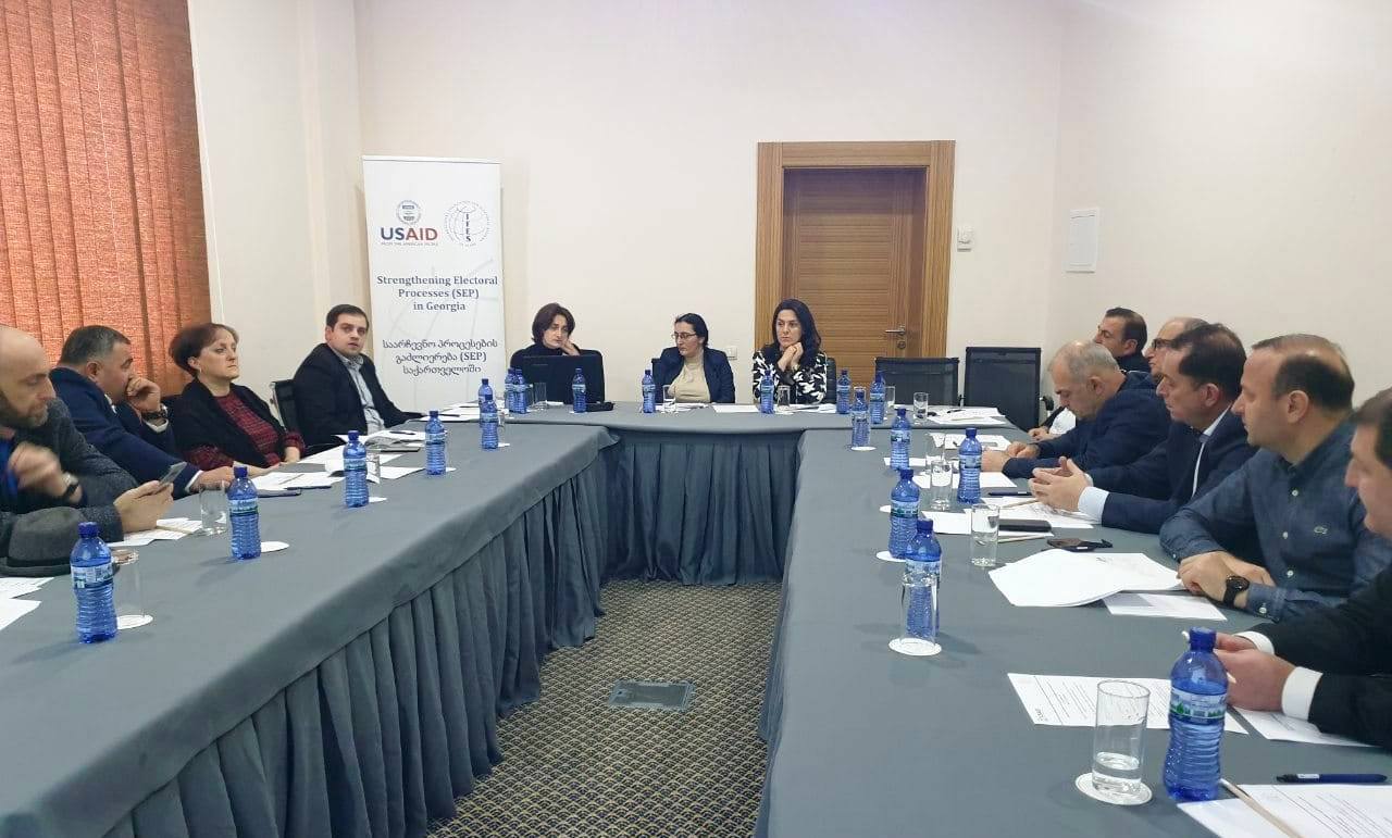 გენდერული თანასწორობის საბჭო სამოქმედო გეგმას განიხილავს