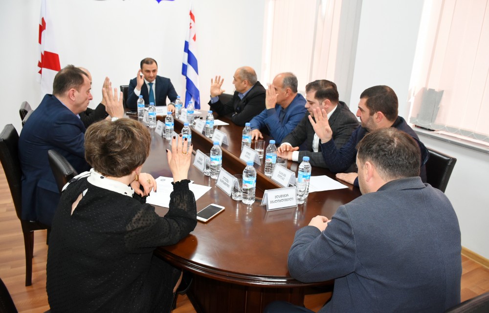 ბიუროს სხდომა