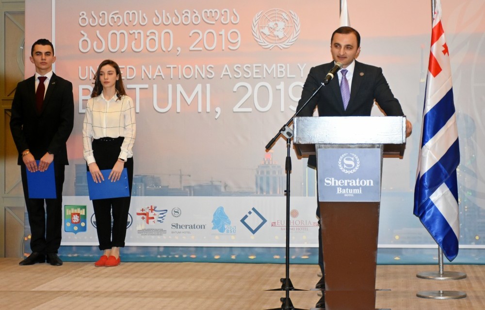 &nbsp;ბათუმი&nbsp; „გაეროს ახალგაზრდულ ასამბლეას“ მასპინძლობს