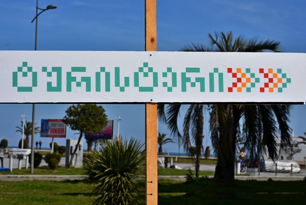 ფესტივალი ,,ტურისტერი“