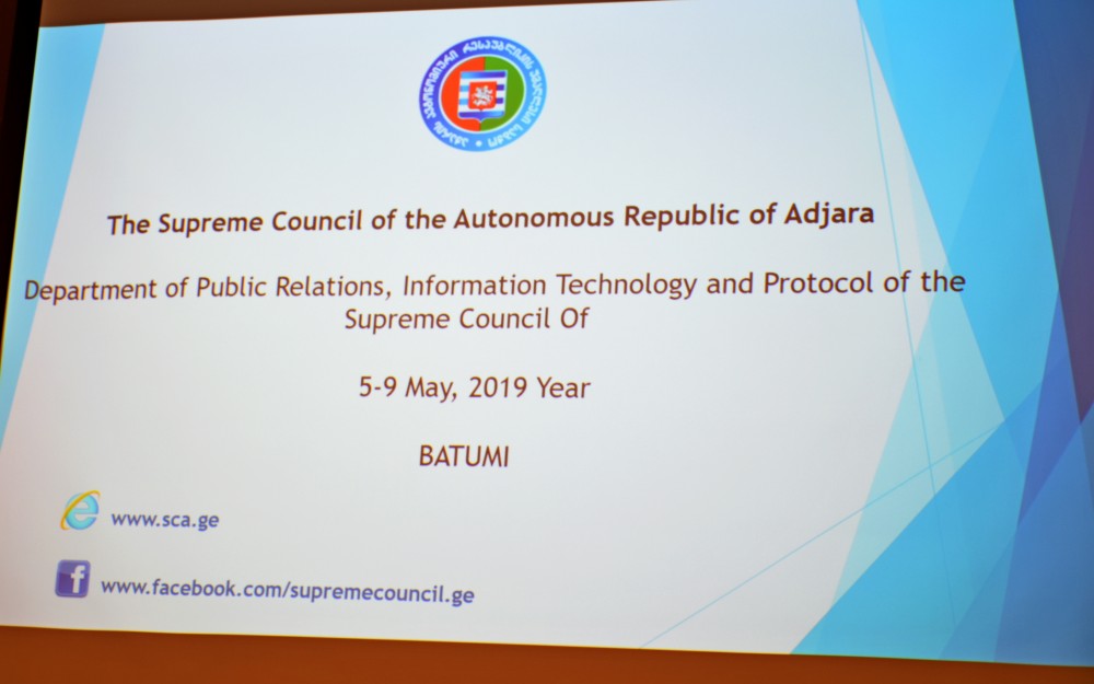 საპარლამენტო სემინარი მუშაობას აგრძელებ