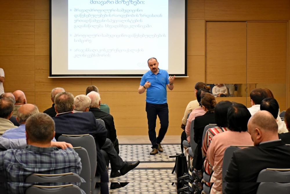 &nbsp;„სამედიცინო დაწესებულებების მართვის სისტემა და ხარისხი ბათუმში“