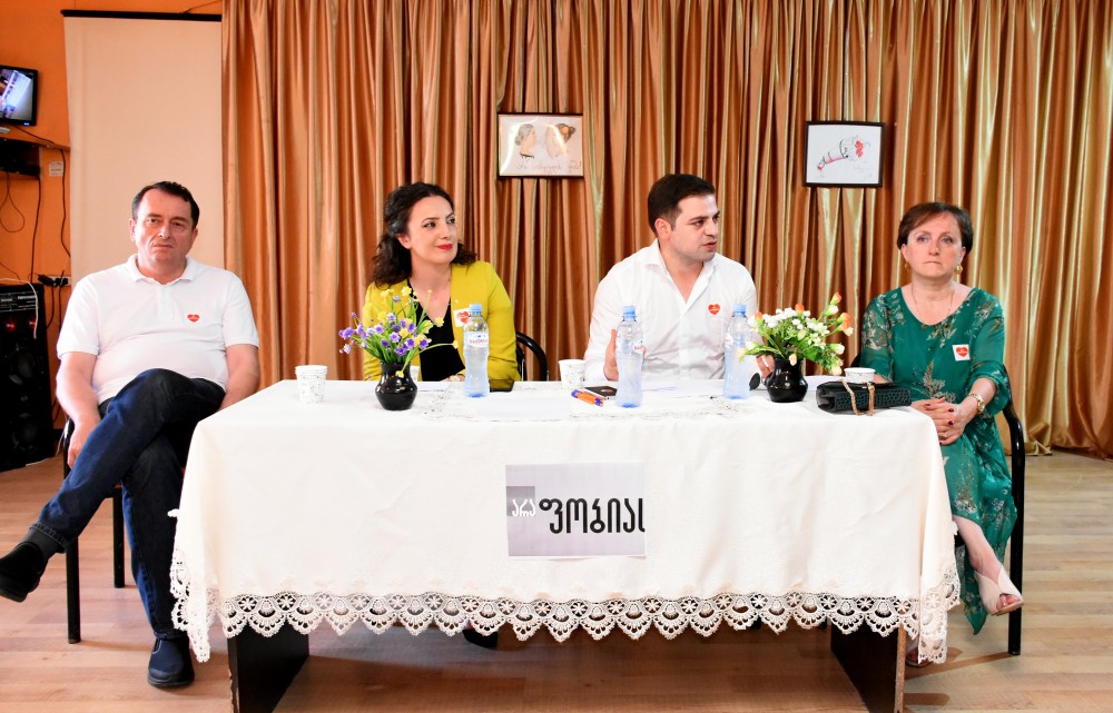 „არა სიძულვილს!“