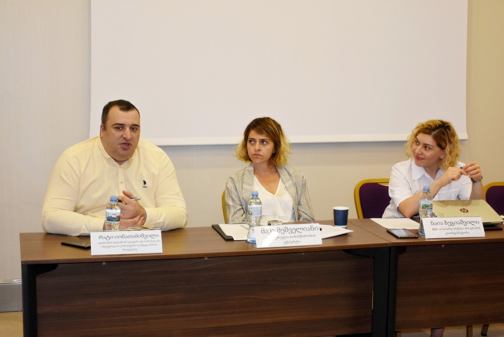  კომიტეტის რეკომენდაციები სახელმწიფო უწყებებში გადაიგზავნება