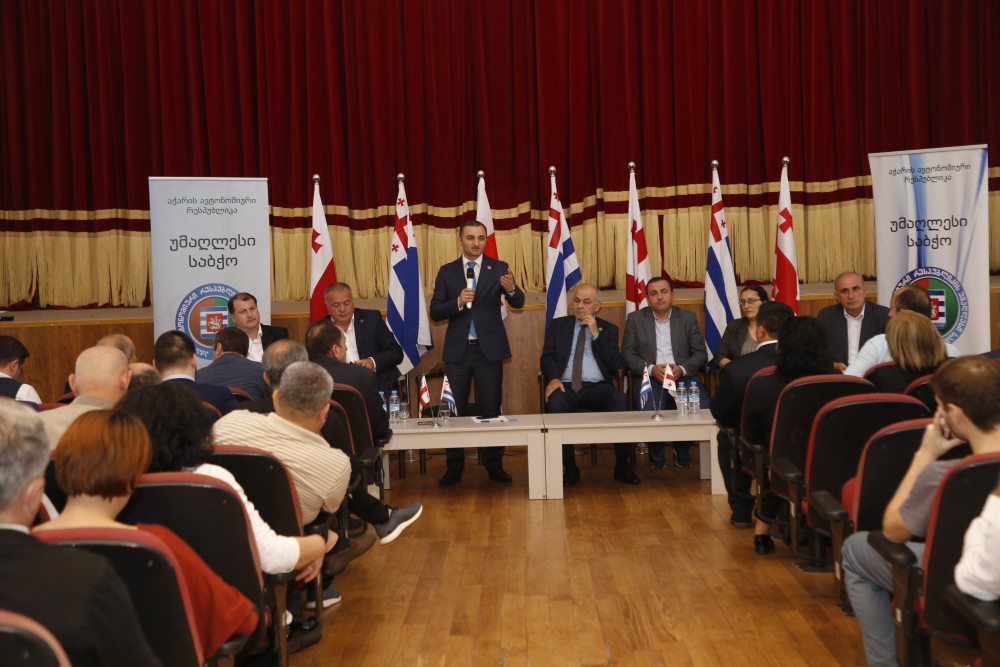 საკონსტიტუციო ცვლილებების განხილვა ბათუმში  