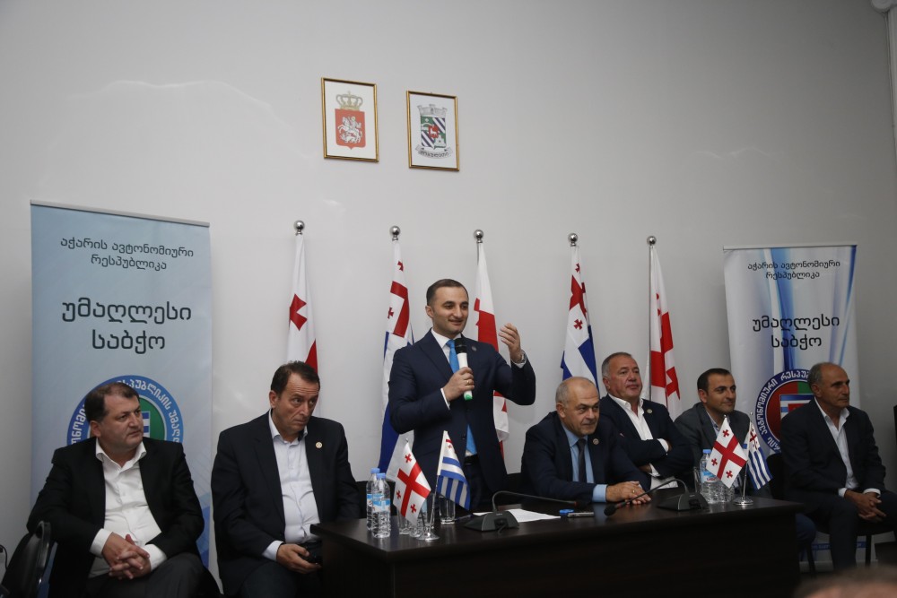 საკონსტიტუციო ცვლილებების საყოველთაო-სახალხო განხილვა ქობულეთში   