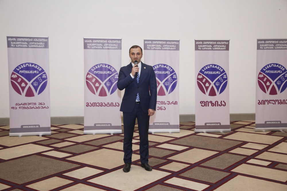 ჯილდოები საუკეთესო მოსწავლეებსა და პედაგოგებს