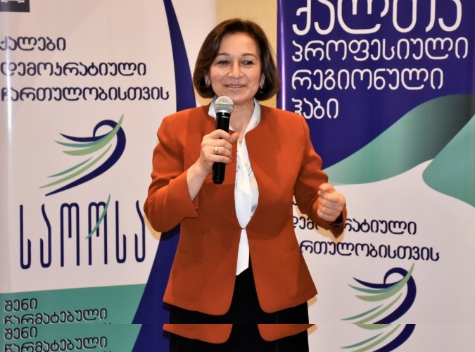 ფატი ხალვაში ქალთა რეგიონულ პროფესიულ ფორუმს დაესწრო