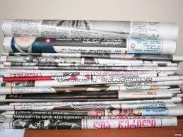 გილოცავთ თავისუფალი პრესის მსოფლიო დღეს!