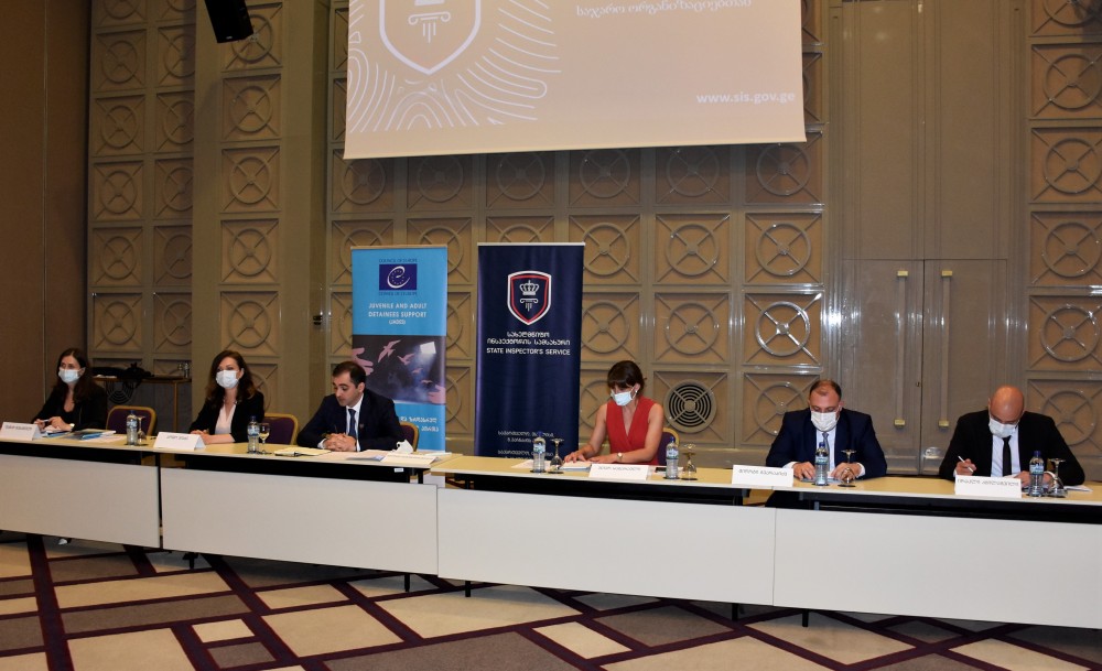  სახელმწიფო ინსპექტორის სამსახურის სამუშაო შეხვედრა 