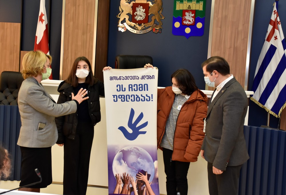 ადამიანის უფლებათა დაცვის საერთაშორისო დღე