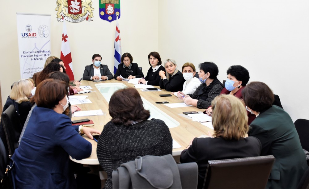 გენდერული თანასწორობის საბჭოს 2021-2023 წლების სამოქმედო გეგმის განხილვა