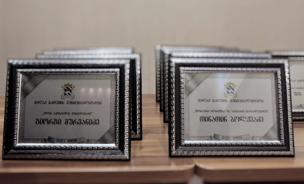 წლის საუკეთესო სპორტსმენების დაჯილდოება