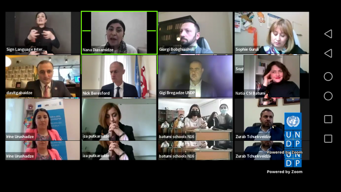 უმაღლესი საბჭოს მოქალაქეებს ურთიერთობის ახალ ონლაინპლატფორმას -  chaerte.sca.ge-ის  სთავაზობს