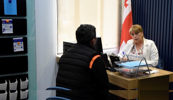 უმაღლესი საბჭოს მოქალაქეებს ურთიერთობის ახალ ონლაინპლატფორმას -  chaerte.sca.ge-ის  სთავაზობს