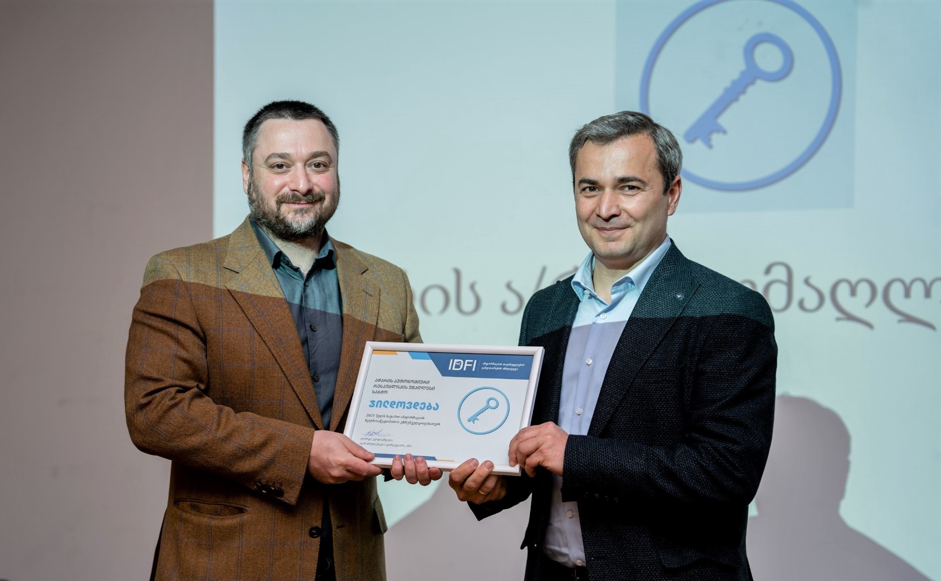 აჭარის უმაღლესი საბჭო, საჯარო ინფორმაციის ხელმისაწვდომობით, ქვეყნის მასშტაბით საუკეთესო ხუთეულშია