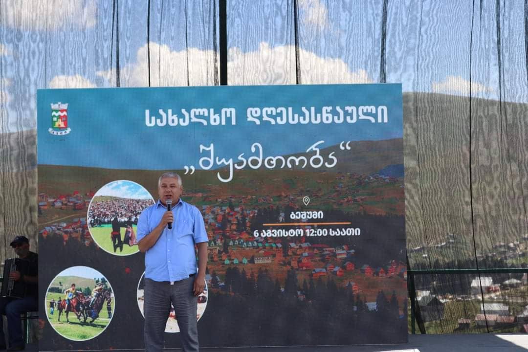 შუამთობა - 2022