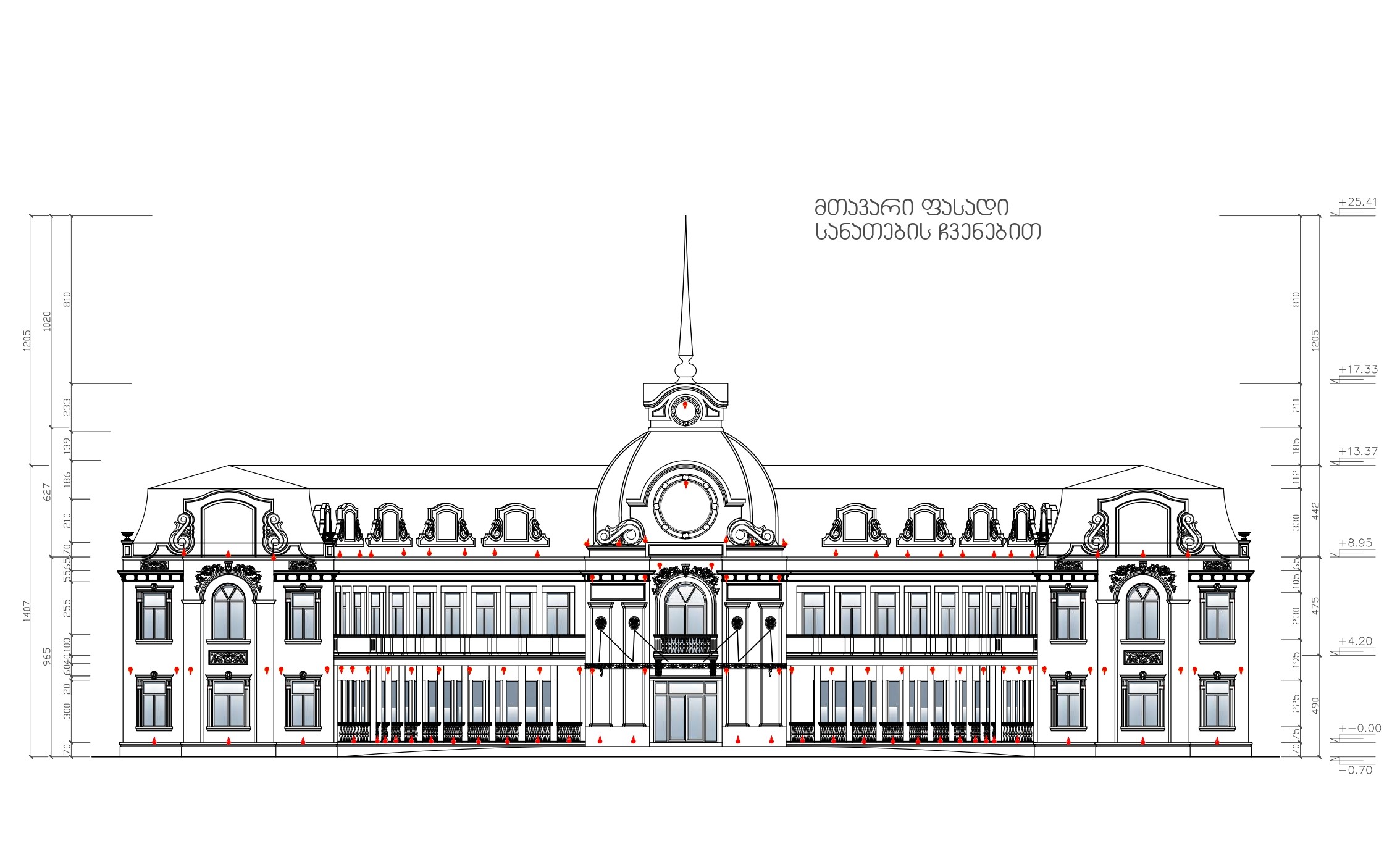 უმაღლესი საბჭოს ადმინისტრაციული შენობის ადაპტირებისა და სარეაბილიტაციო სამუშაოების შესყიდვაზე ტენდერი გამოცხადდა