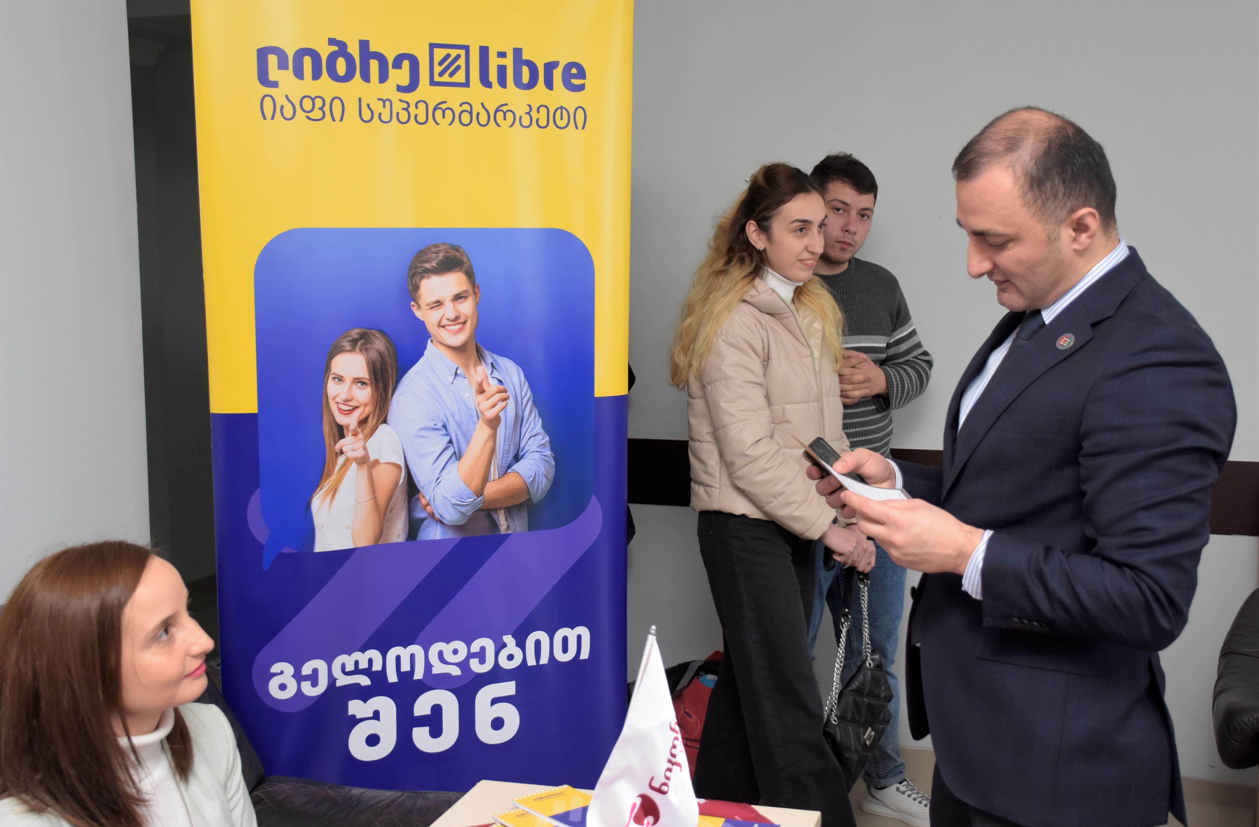  გრიგოლ რობაქიძის სახელობის უნივერსიტეტის ბათუმის წარმომადგენლობაში, ბიზნესის და მართვის სკოლის ორგანიზებით, დასაქმების ფორუმი გაიმართა