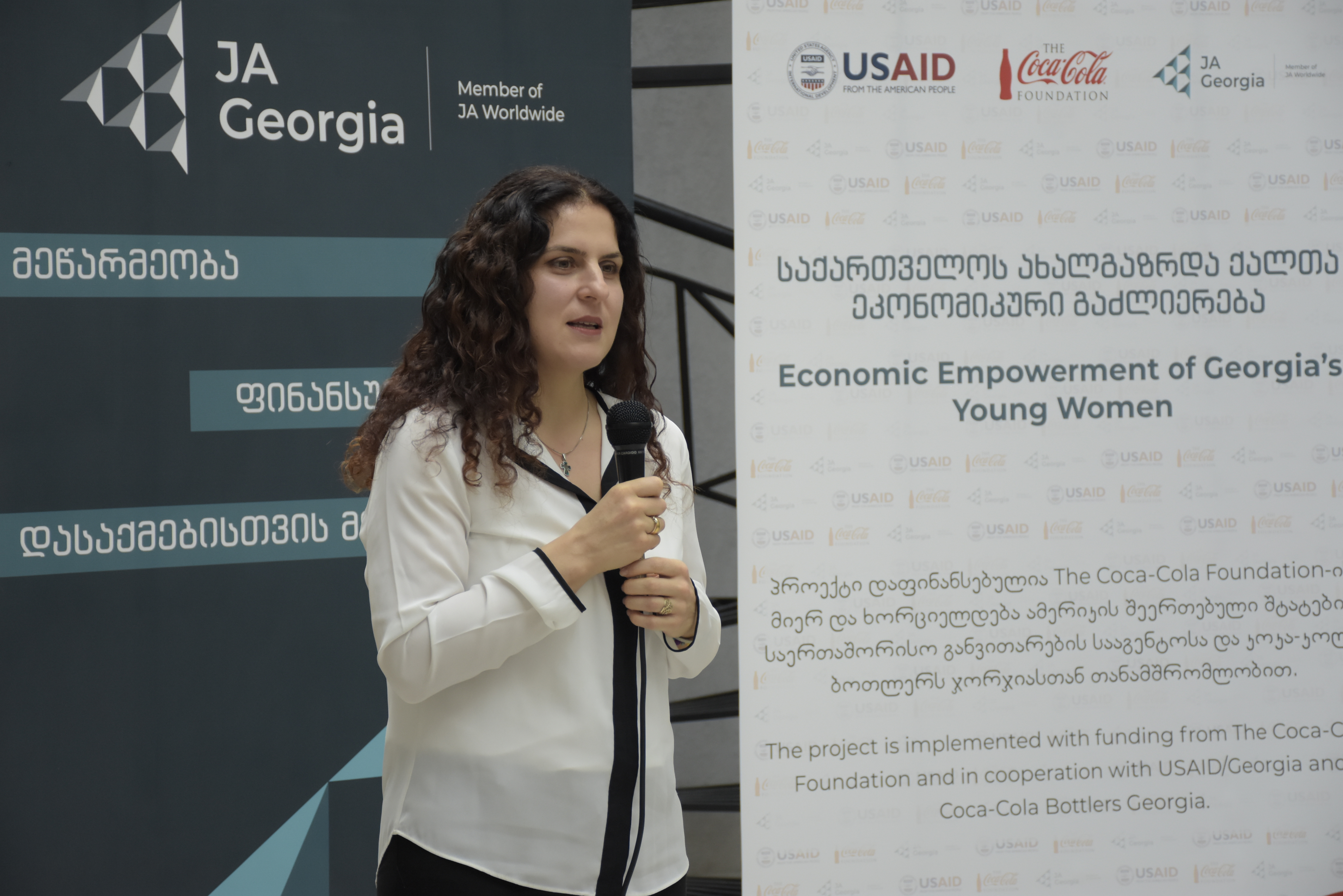 „იყავი მეწარმე“ - პროგრამაში მონაწილე წარმატებული პედაგოგების დაჯილდოება