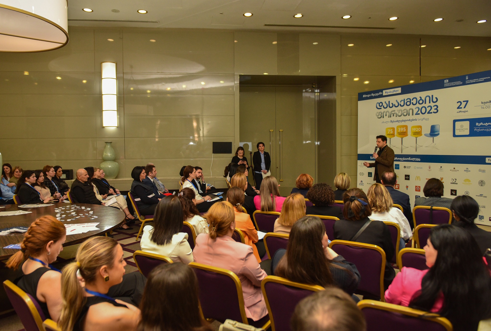 ბათუმში ''დასაქმების ფორუმი 2023'' გაიმართა