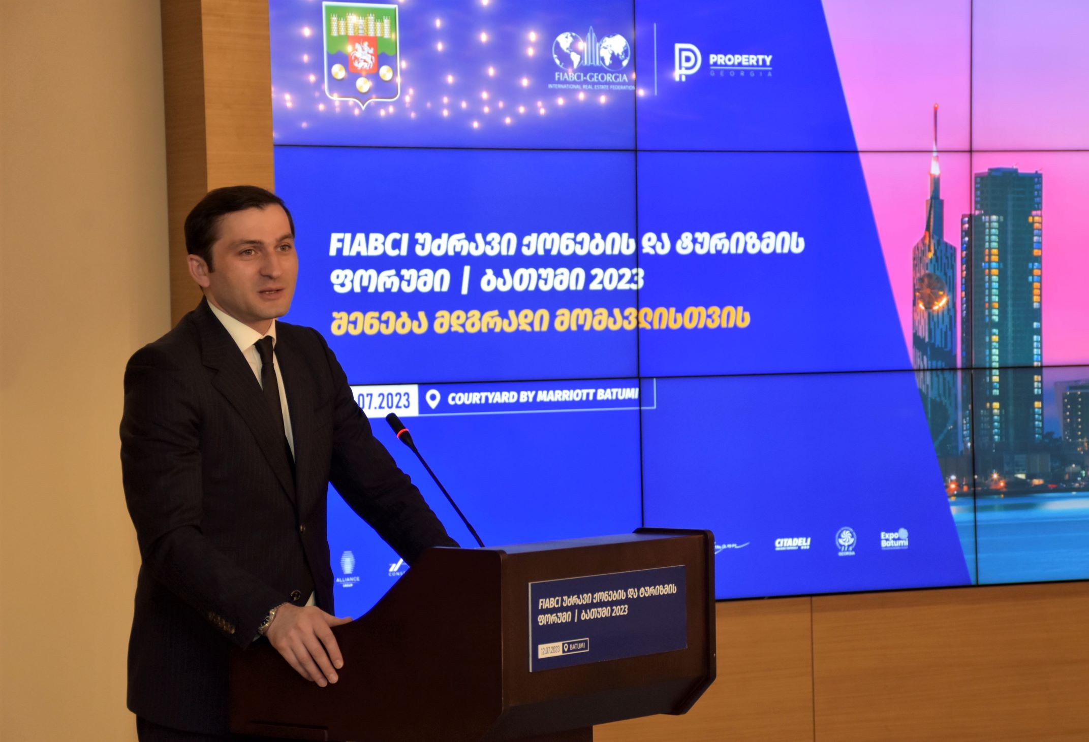 ბათუმი უძრავი ქონებისა და ტურიზმის ფორუმს - “Batumi Real Estate 2023” მასპინძლობს