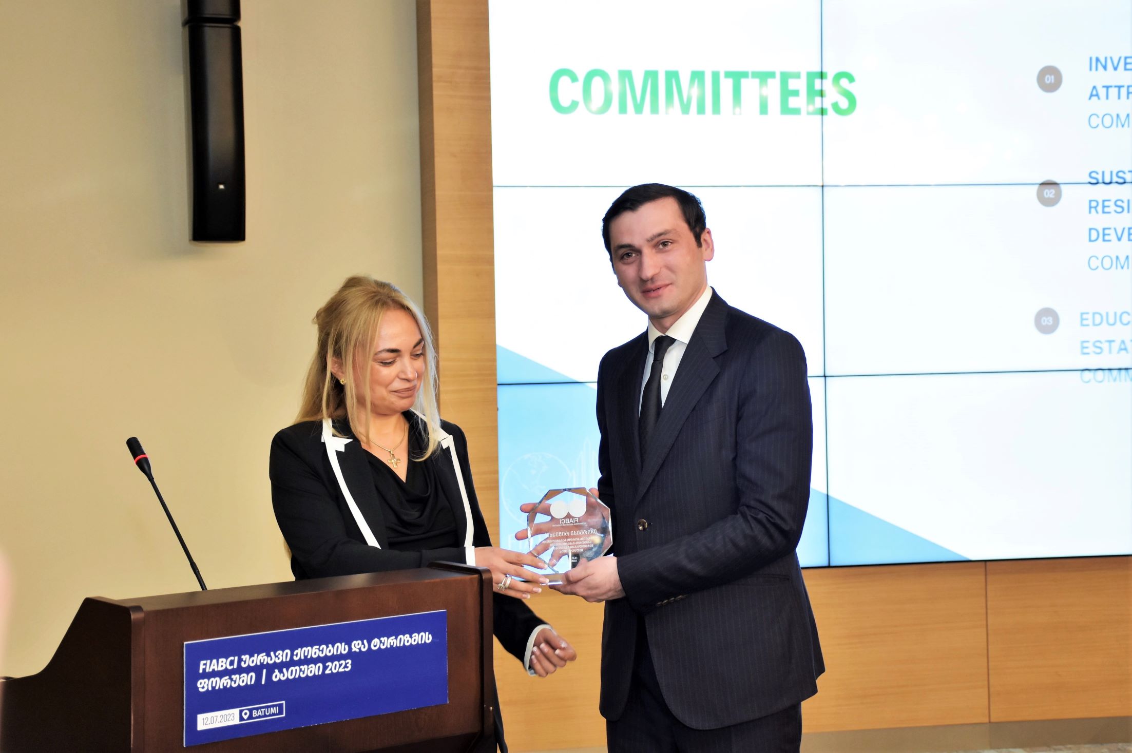 ბათუმი უძრავი ქონებისა და ტურიზმის ფორუმს - “Batumi Real Estate 2023” მასპინძლობს