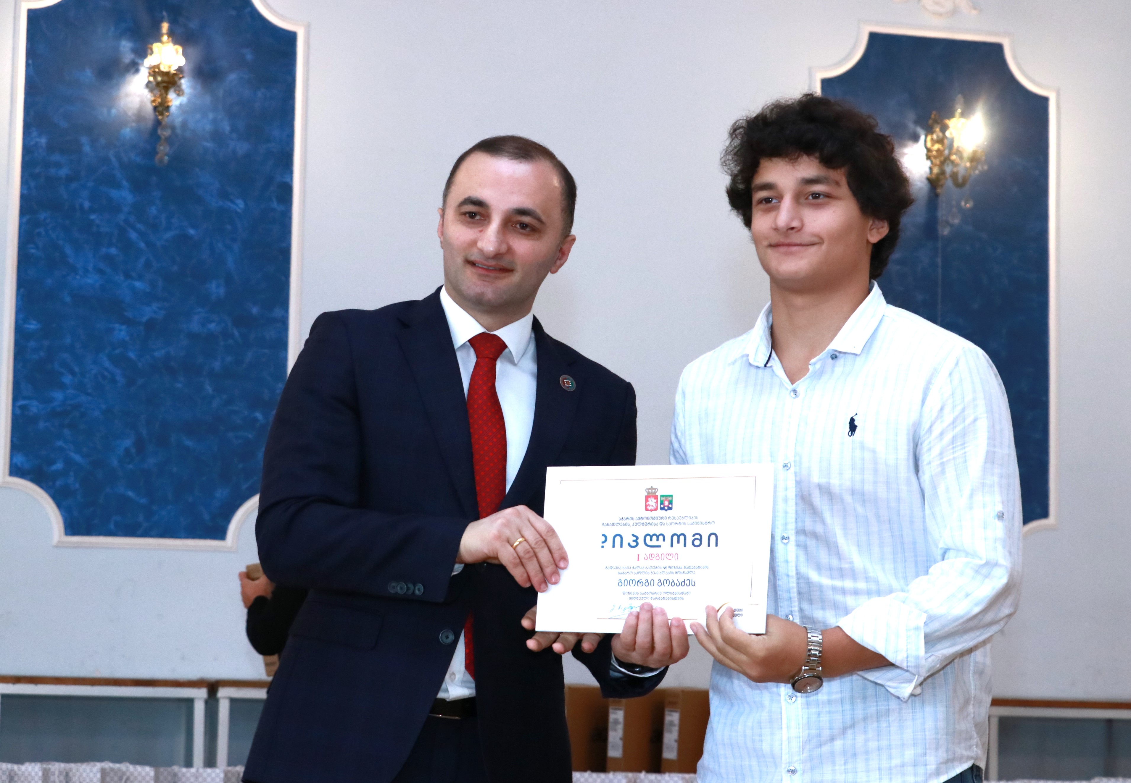 დავით გაბაიძემ და დავით ბაციკაძემ გამარჯვებული მოსწავლეები დააჯილდოვეს