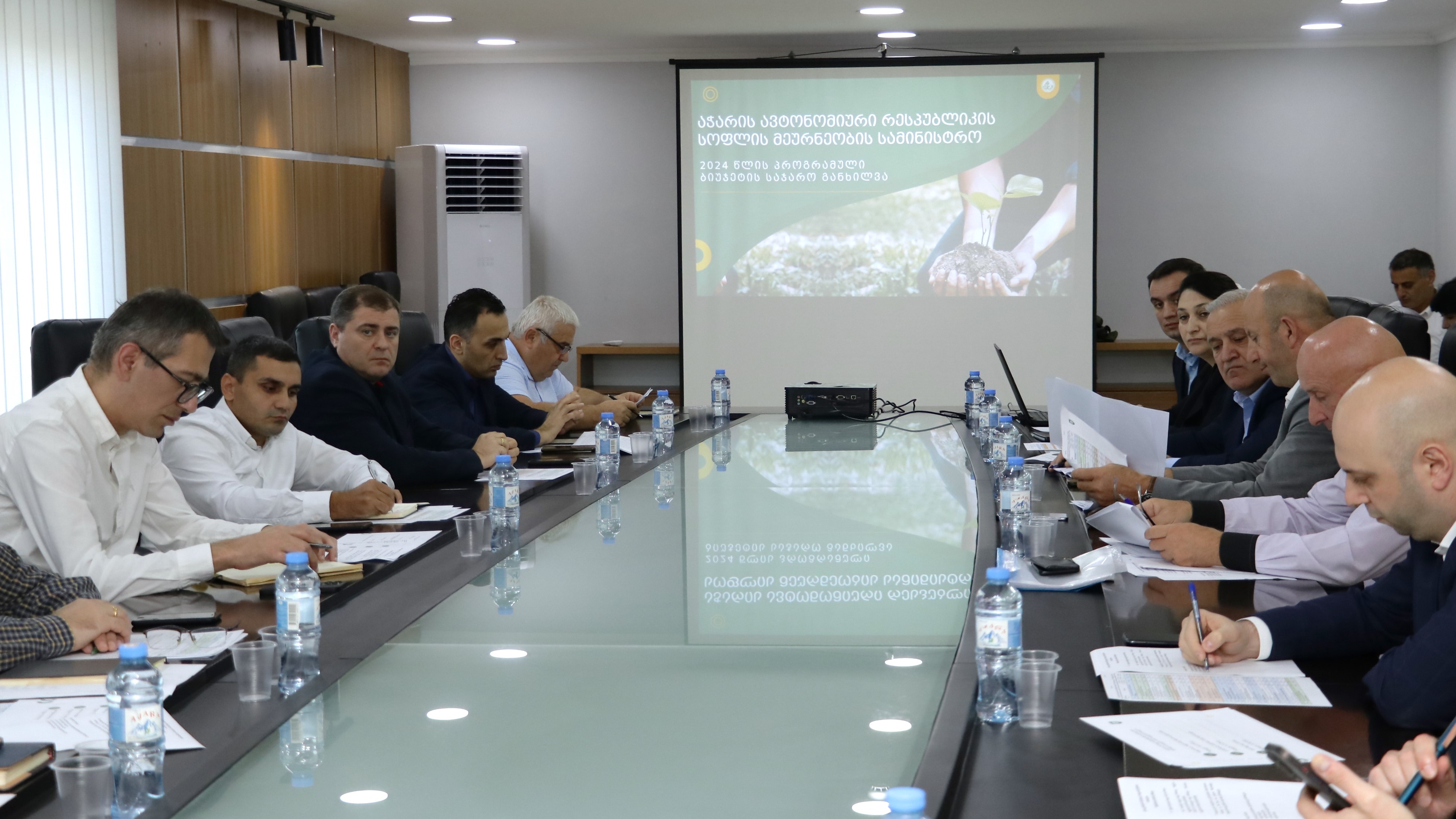 სოფლის მეურნეობის სამინისტროში 2024 წლის ბიუჯეტის პროექტი განიხილეს