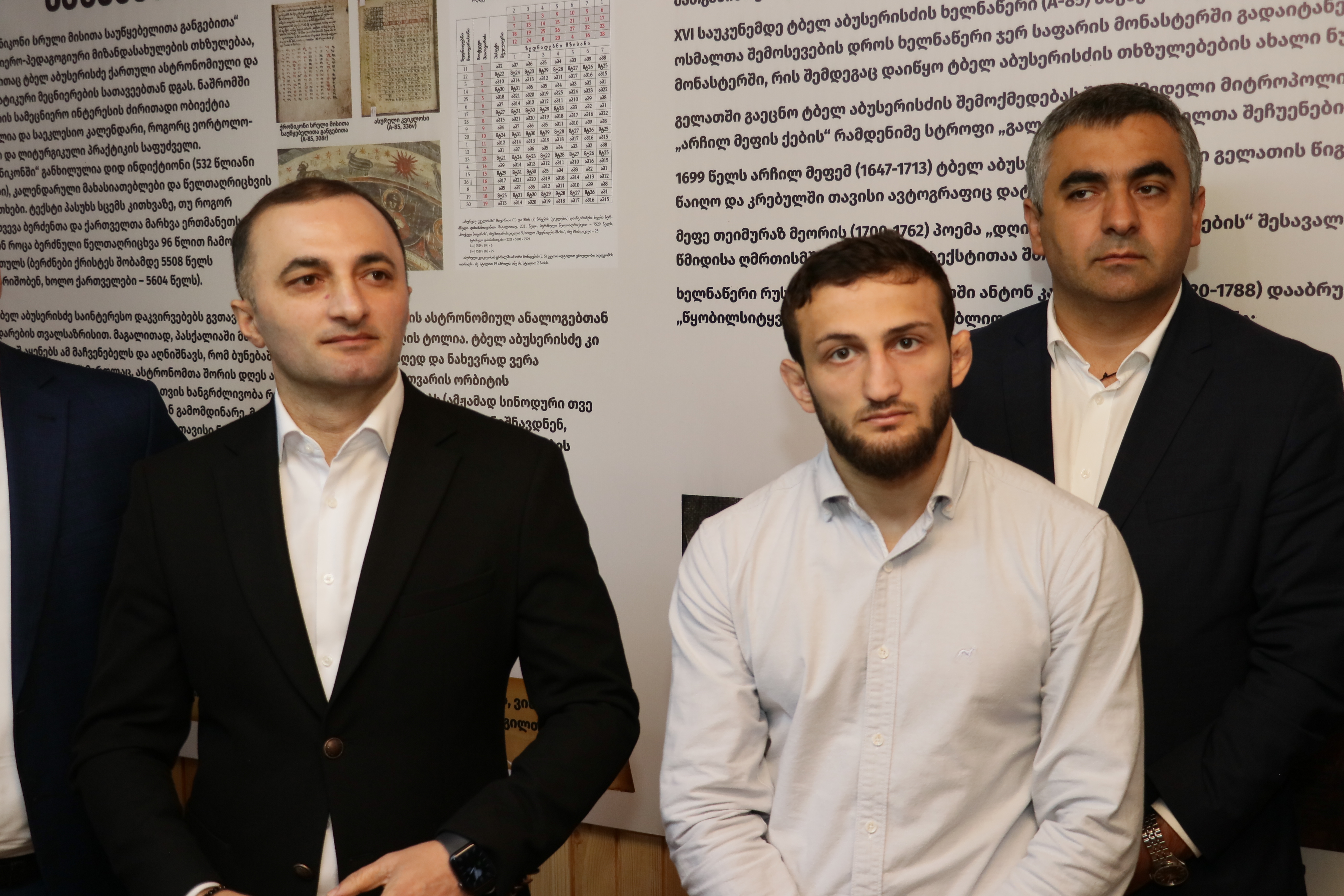 სახალხო დღესასწაული ''ტბელობა 2023''