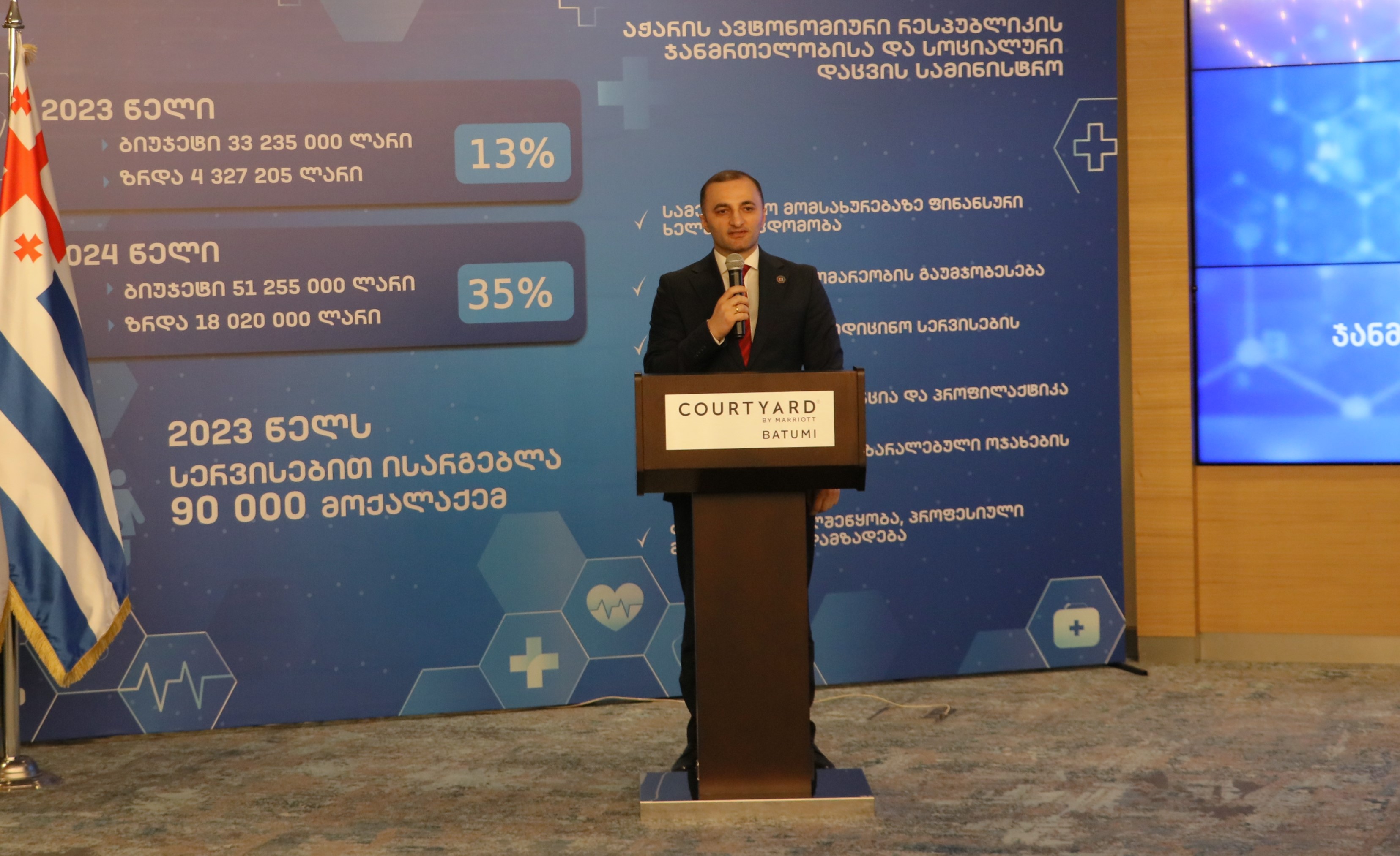 დავით გაბაიძემ მედიკოსებს პროფესიული დღე მიულოცა