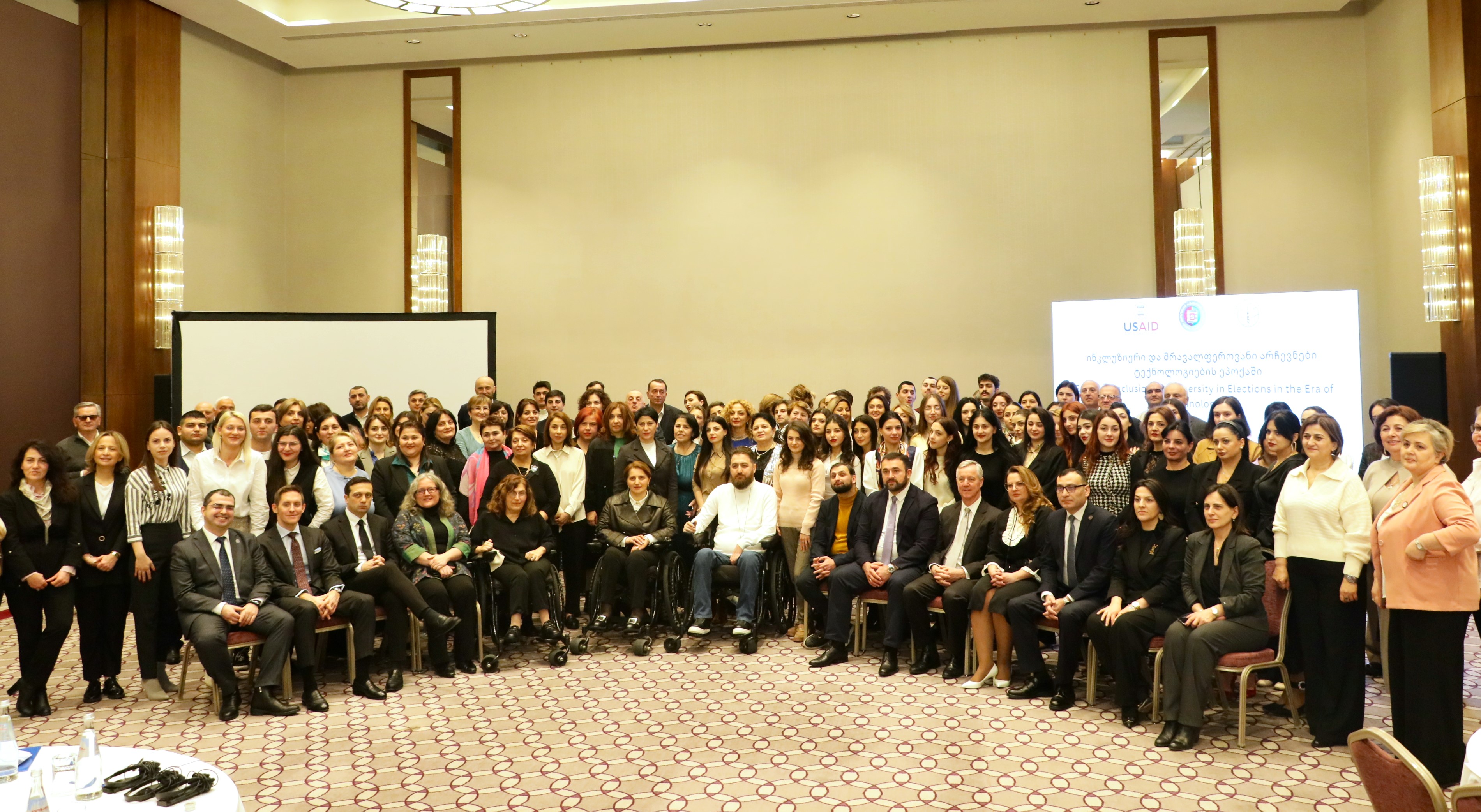 ბათუმში „ინკლუზიური და მრავალფეროვანი არჩევნები ტექნოლოგიების ეპოქაში“ - კონფერენცია გაიმართა