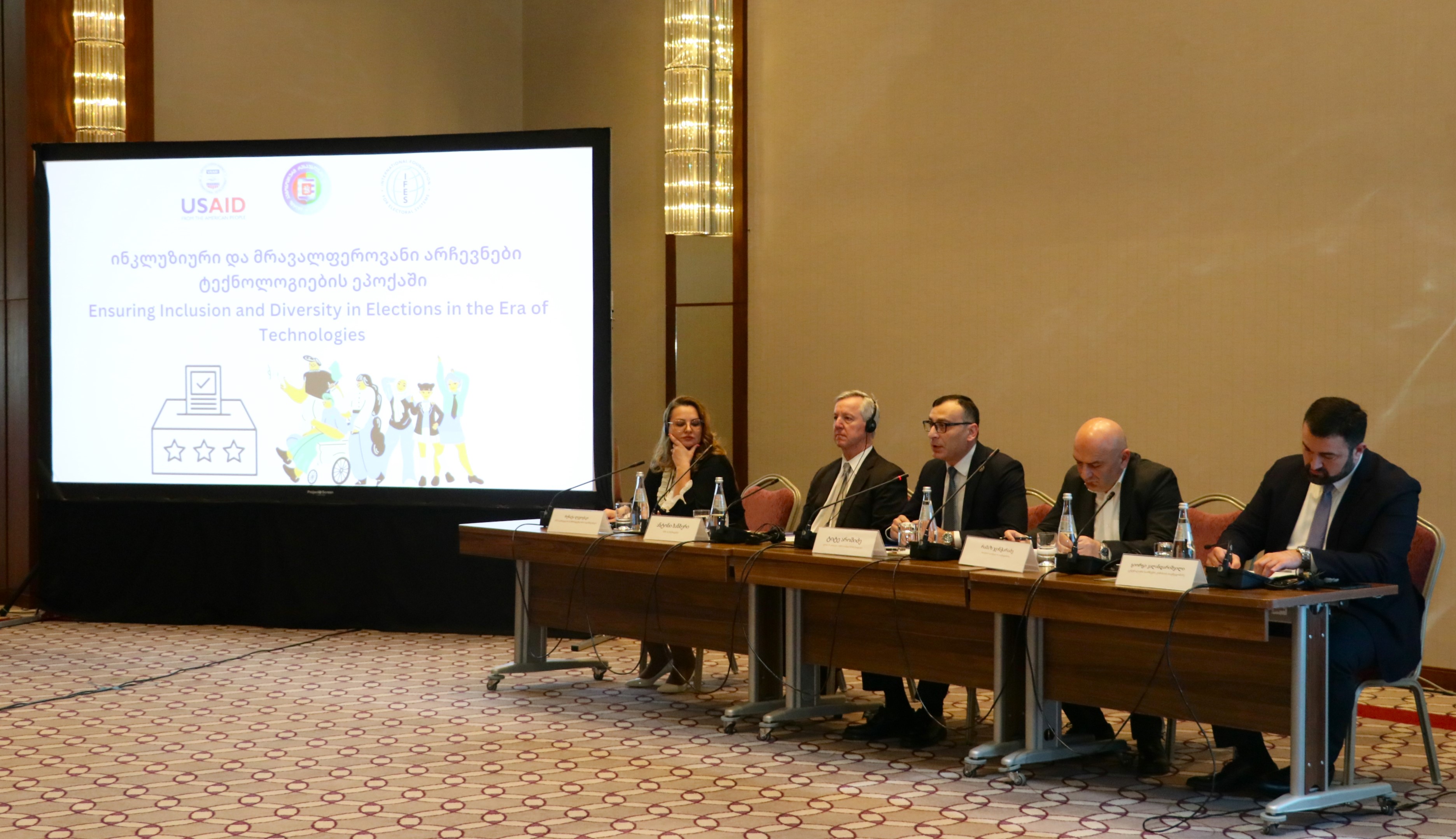 ბათუმში „ინკლუზიური და მრავალფეროვანი არჩევნები ტექნოლოგიების ეპოქაში“ - კონფერენცია გაიმართა