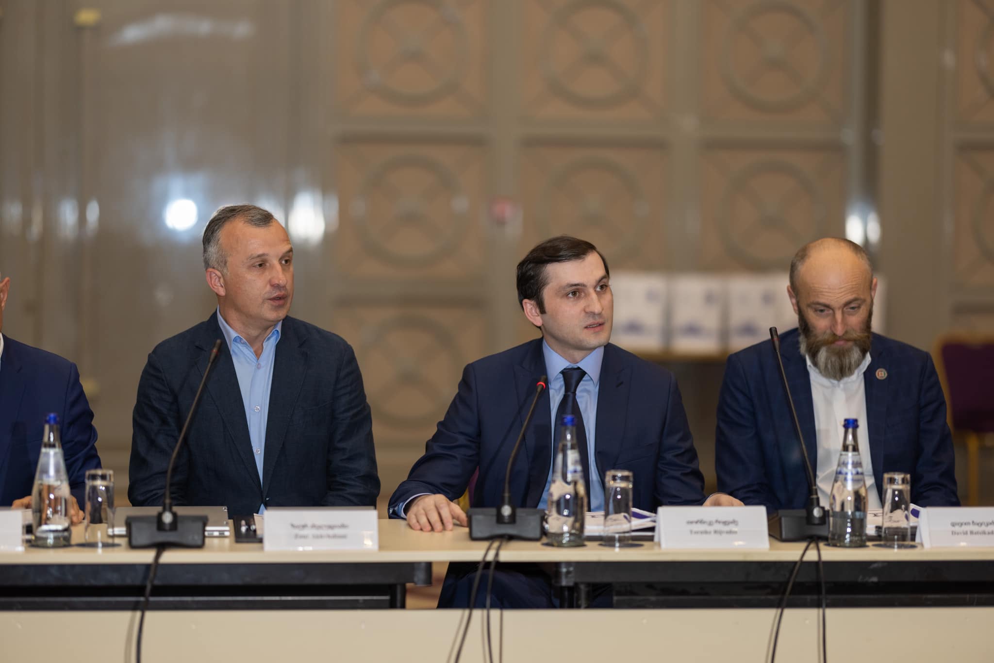 არქეოლოგიური კონფერენცია